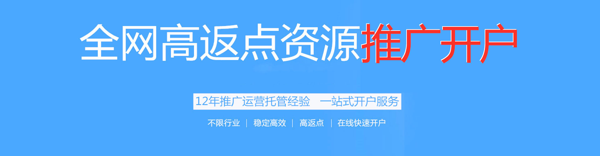 阜城谷歌sem